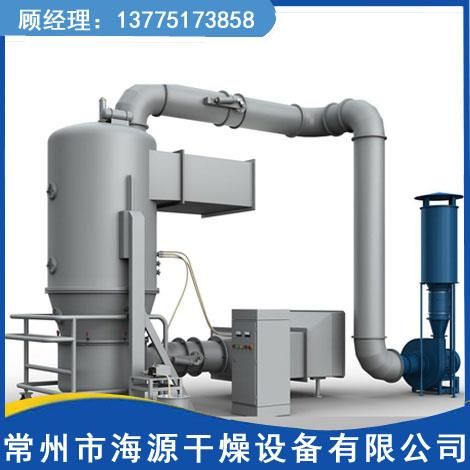 FL系列沸騰制粒干燥機(jī)